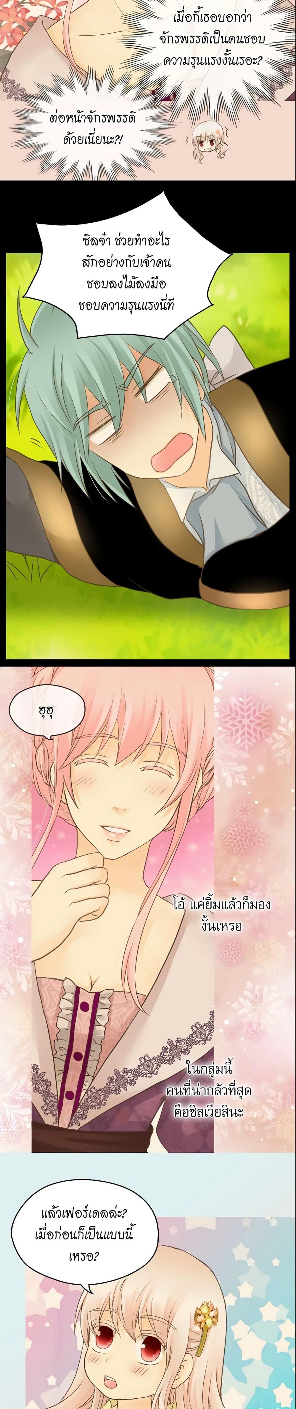 Manga-lc-com อ่านมังงะ อ่านการ์ตูน ออนไลน์ ฟรี Daughter of the Emperor ตอนที่ 1 2 3 4 5 6 7 8 9 10 11 12 13 14 ฟรี ไม่มีโฆษณา Manga-lc - อ่าน มังงะ อ่าน การ์ตูน ออนไลน์ อ่านมังงะ ฟรี