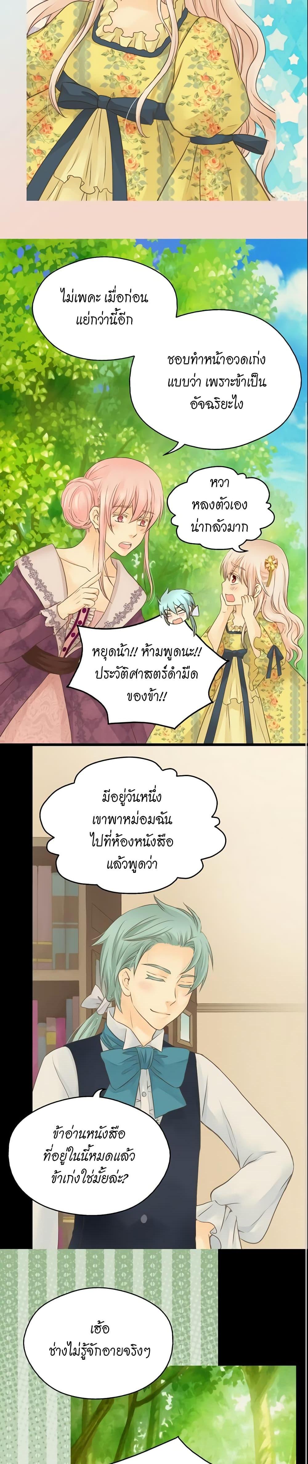 Manga-lc-com อ่านมังงะ อ่านการ์ตูน ออนไลน์ ฟรี Daughter of the Emperor ตอนที่ 1 2 3 4 5 6 7 8 9 10 11 12 13 14 ฟรี ไม่มีโฆษณา Manga-lc - อ่าน มังงะ อ่าน การ์ตูน ออนไลน์ อ่านมังงะ ฟรี