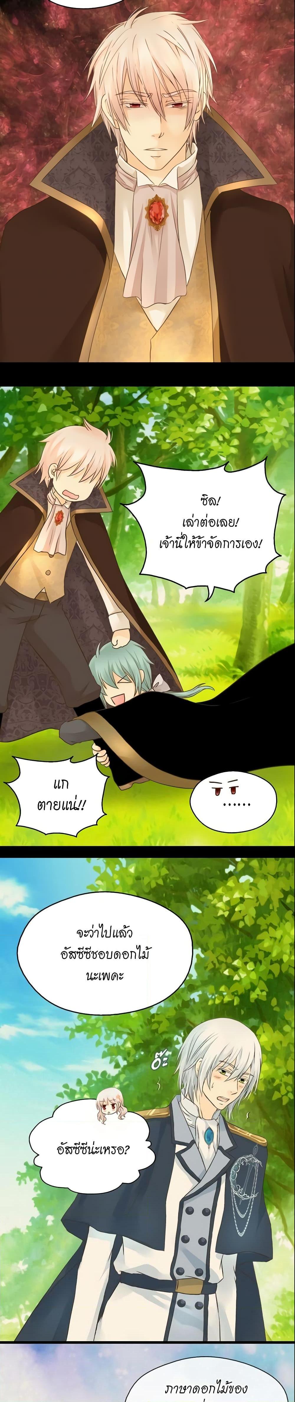 Manga-lc-com อ่านมังงะ อ่านการ์ตูน ออนไลน์ ฟรี Daughter of the Emperor ตอนที่ 1 2 3 4 5 6 7 8 9 10 11 12 13 14 ฟรี ไม่มีโฆษณา Manga-lc - อ่าน มังงะ อ่าน การ์ตูน ออนไลน์ อ่านมังงะ ฟรี