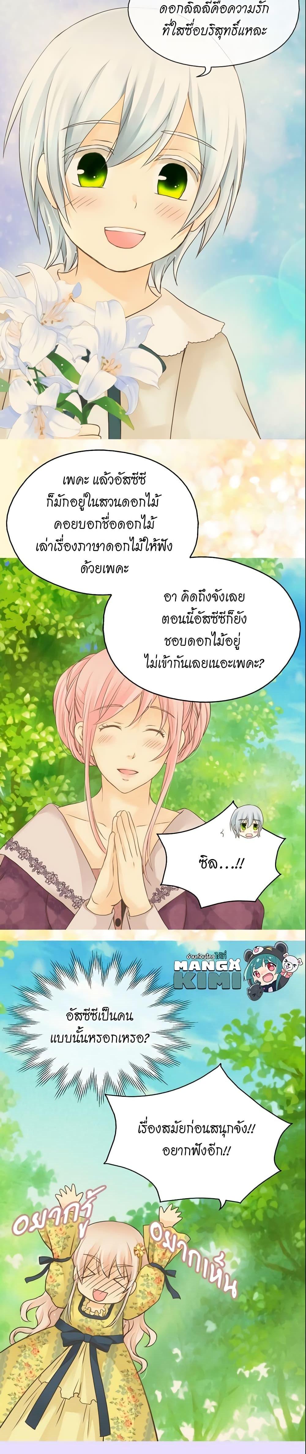 Manga-lc-com อ่านมังงะ อ่านการ์ตูน ออนไลน์ ฟรี Daughter of the Emperor ตอนที่ 1 2 3 4 5 6 7 8 9 10 11 12 13 14 ฟรี ไม่มีโฆษณา Manga-lc - อ่าน มังงะ อ่าน การ์ตูน ออนไลน์ อ่านมังงะ ฟรี