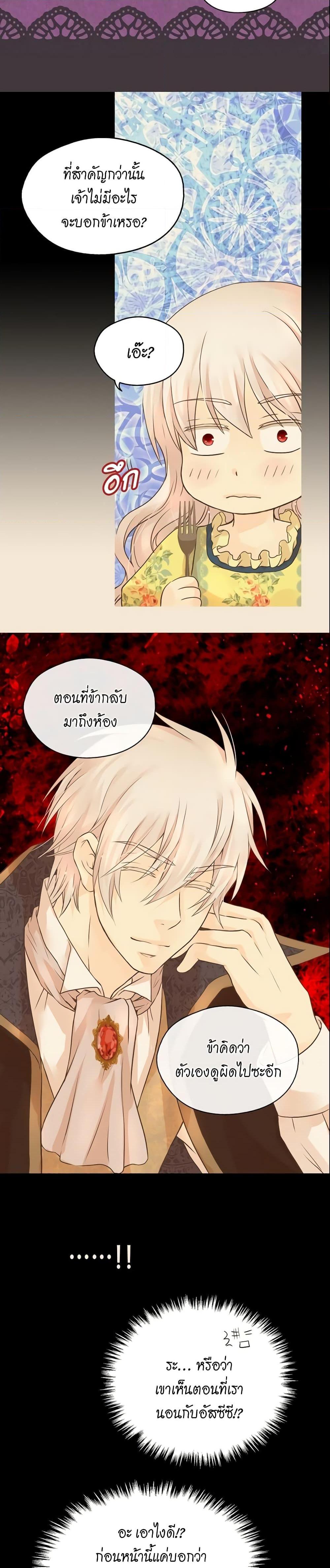 Manga-lc-com อ่านมังงะ อ่านการ์ตูน ออนไลน์ ฟรี Daughter of the Emperor ตอนที่ 1 2 3 4 5 6 7 8 9 10 11 12 13 14 ฟรี ไม่มีโฆษณา Manga-lc - อ่าน มังงะ อ่าน การ์ตูน ออนไลน์ อ่านมังงะ ฟรี