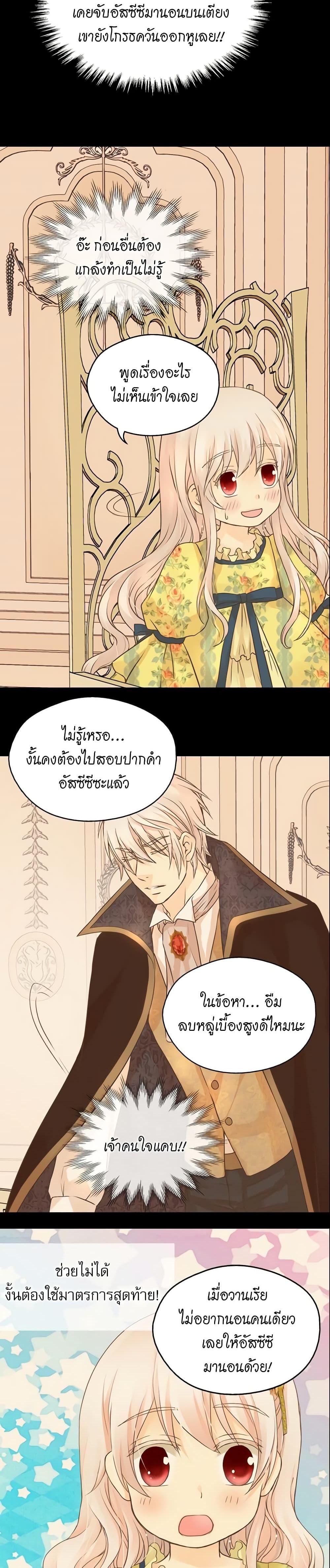 Manga-lc-com อ่านมังงะ อ่านการ์ตูน ออนไลน์ ฟรี Daughter of the Emperor ตอนที่ 1 2 3 4 5 6 7 8 9 10 11 12 13 14 ฟรี ไม่มีโฆษณา Manga-lc - อ่าน มังงะ อ่าน การ์ตูน ออนไลน์ อ่านมังงะ ฟรี