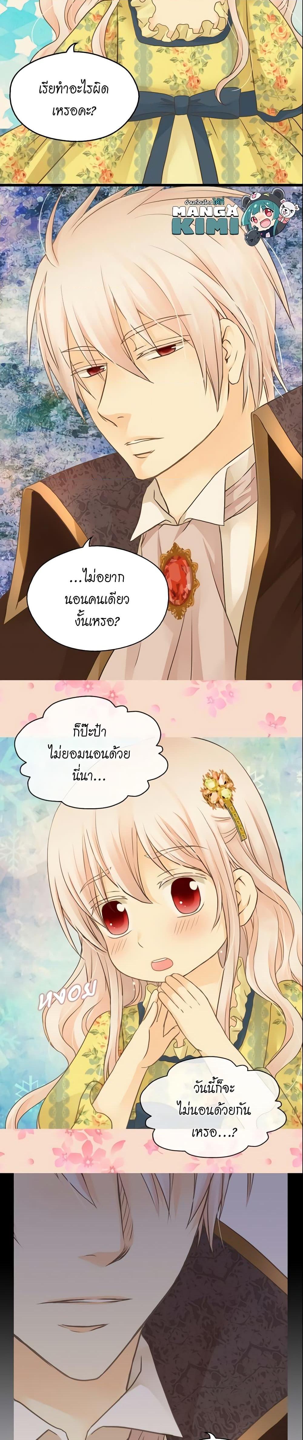 Manga-lc-com อ่านมังงะ อ่านการ์ตูน ออนไลน์ ฟรี Daughter of the Emperor ตอนที่ 1 2 3 4 5 6 7 8 9 10 11 12 13 14 ฟรี ไม่มีโฆษณา Manga-lc - อ่าน มังงะ อ่าน การ์ตูน ออนไลน์ อ่านมังงะ ฟรี