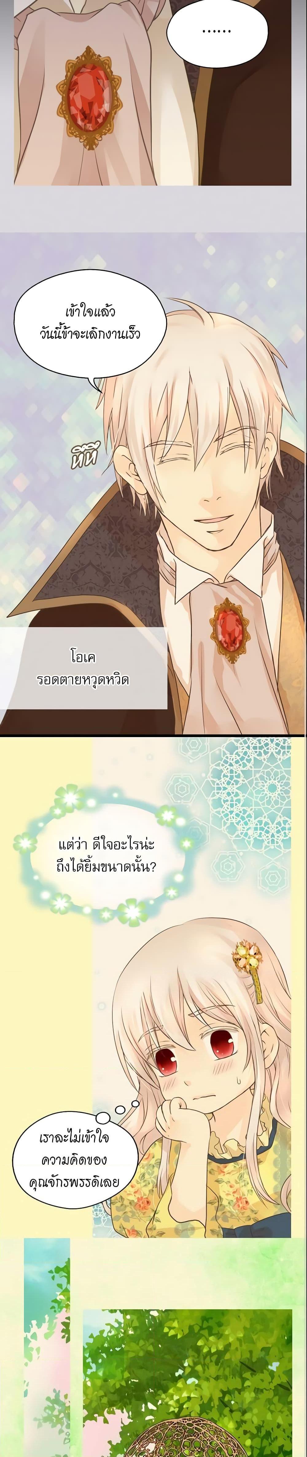 Manga-lc-com อ่านมังงะ อ่านการ์ตูน ออนไลน์ ฟรี Daughter of the Emperor ตอนที่ 1 2 3 4 5 6 7 8 9 10 11 12 13 14 ฟรี ไม่มีโฆษณา Manga-lc - อ่าน มังงะ อ่าน การ์ตูน ออนไลน์ อ่านมังงะ ฟรี
