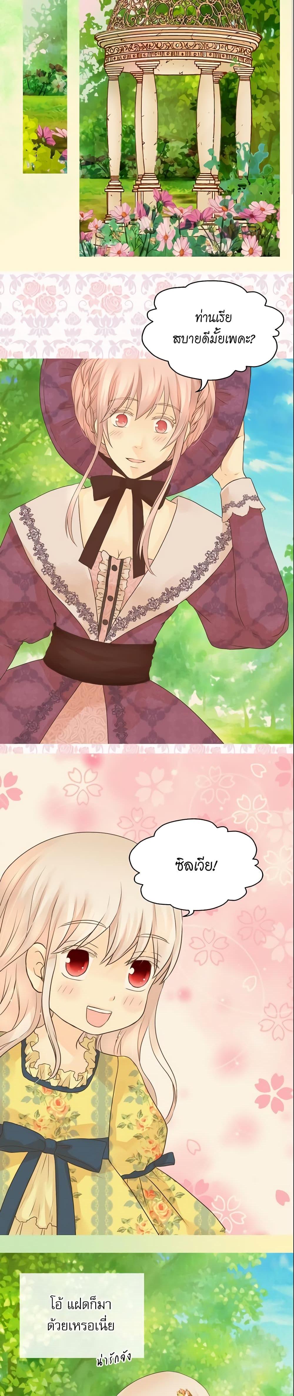 Manga-lc-com อ่านมังงะ อ่านการ์ตูน ออนไลน์ ฟรี Daughter of the Emperor ตอนที่ 1 2 3 4 5 6 7 8 9 10 11 12 13 14 ฟรี ไม่มีโฆษณา Manga-lc - อ่าน มังงะ อ่าน การ์ตูน ออนไลน์ อ่านมังงะ ฟรี