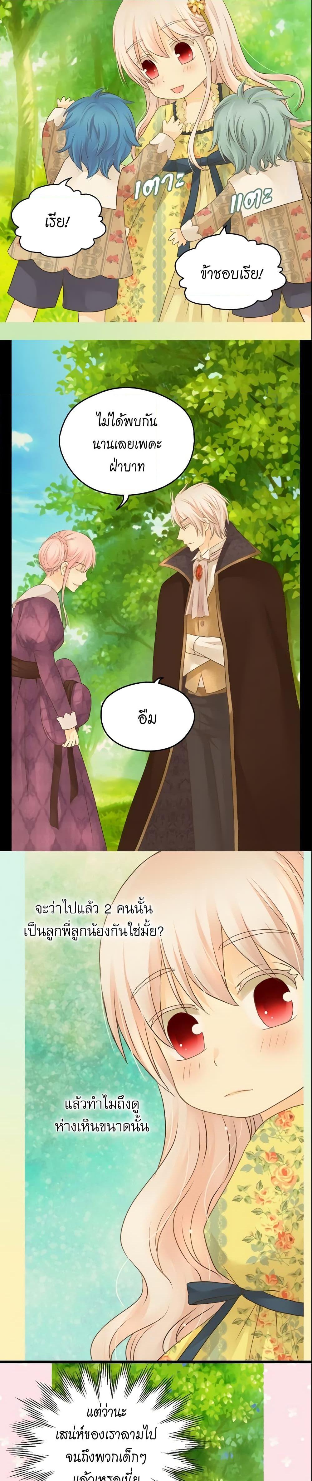 Manga-lc-com อ่านมังงะ อ่านการ์ตูน ออนไลน์ ฟรี Daughter of the Emperor ตอนที่ 1 2 3 4 5 6 7 8 9 10 11 12 13 14 ฟรี ไม่มีโฆษณา Manga-lc - อ่าน มังงะ อ่าน การ์ตูน ออนไลน์ อ่านมังงะ ฟรี