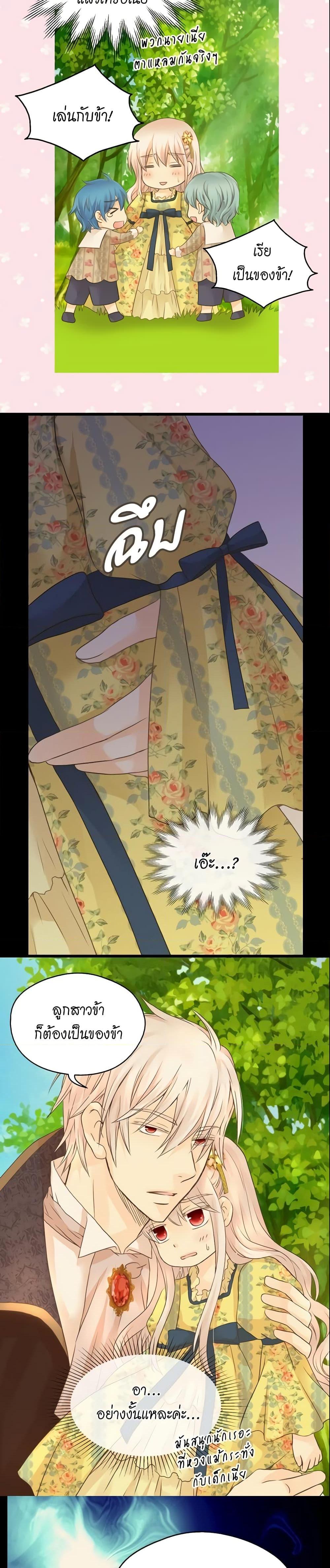 Manga-lc-com อ่านมังงะ อ่านการ์ตูน ออนไลน์ ฟรี Daughter of the Emperor ตอนที่ 1 2 3 4 5 6 7 8 9 10 11 12 13 14 ฟรี ไม่มีโฆษณา Manga-lc - อ่าน มังงะ อ่าน การ์ตูน ออนไลน์ อ่านมังงะ ฟรี