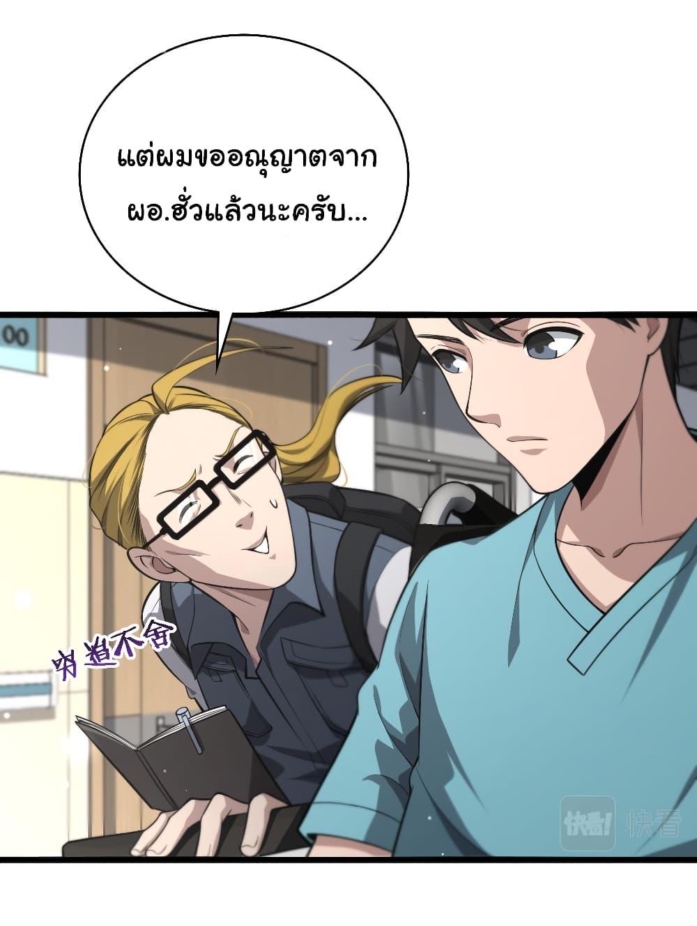 Manga-lc-com อ่านมังงะ อ่านการ์ตูน ออนไลน์ ฟรี Dr.Lingran’s Ultimate System ตอนที่ 1 2 3 4 5 6 7 8 9 10 11 12 13 14 ฟรี ไม่มีโฆษณา Manga-lc - อ่าน มังงะ อ่าน การ์ตูน ออนไลน์ อ่านมังงะ ฟรี