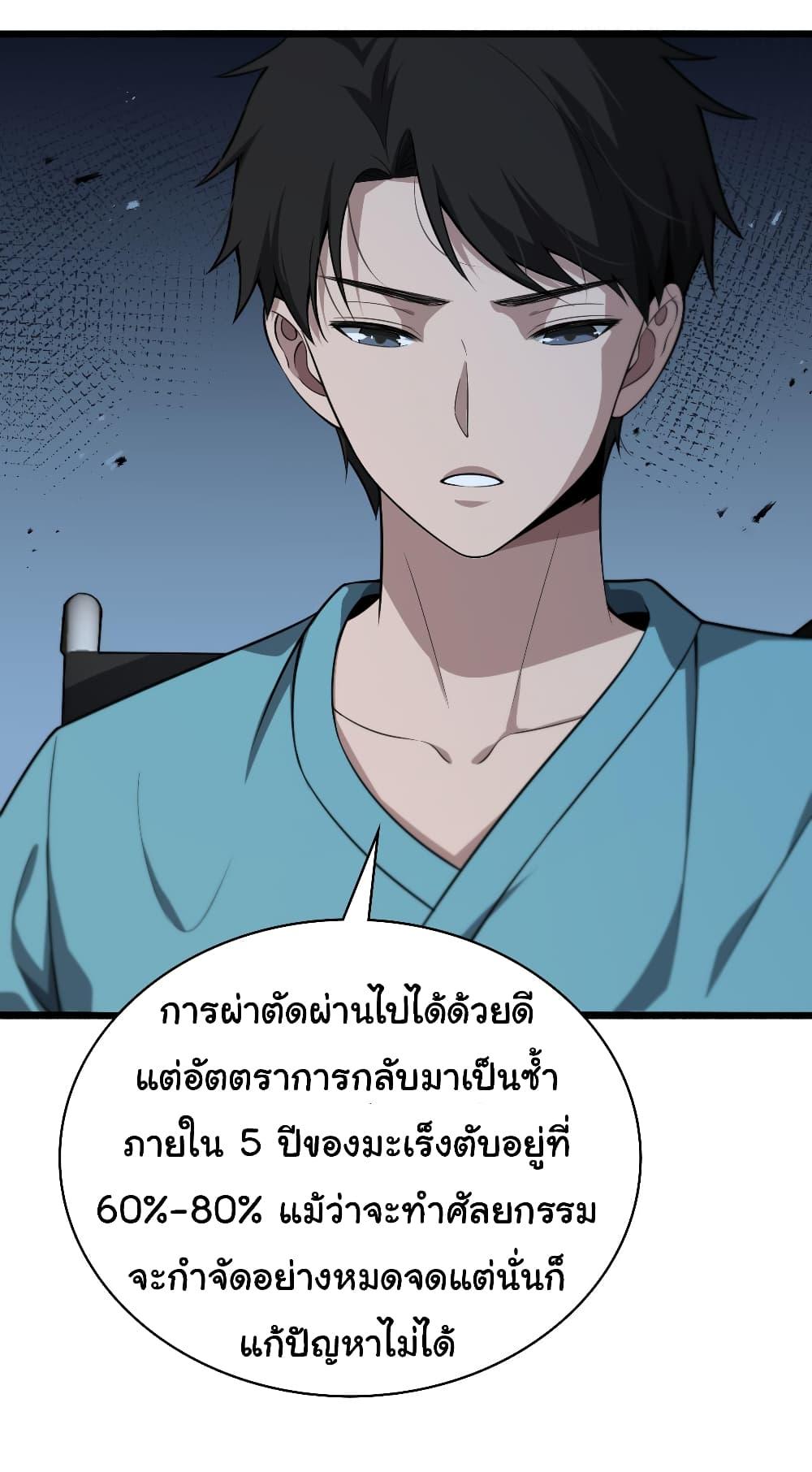 Manga-lc-com อ่านมังงะ อ่านการ์ตูน ออนไลน์ ฟรี Dr.Lingran’s Ultimate System ตอนที่ 1 2 3 4 5 6 7 8 9 10 11 12 13 14 ฟรี ไม่มีโฆษณา Manga-lc - อ่าน มังงะ อ่าน การ์ตูน ออนไลน์ อ่านมังงะ ฟรี