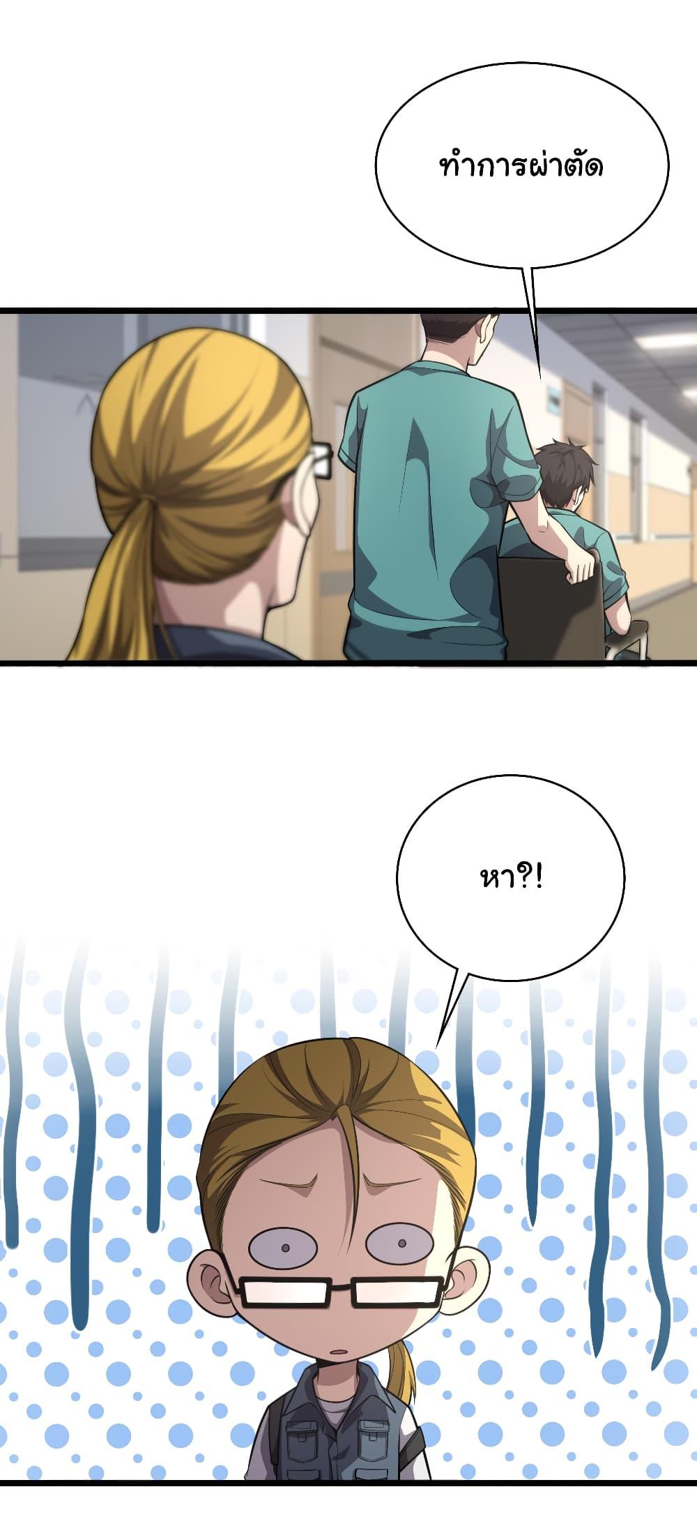 Manga-lc-com อ่านมังงะ อ่านการ์ตูน ออนไลน์ ฟรี Dr.Lingran’s Ultimate System ตอนที่ 1 2 3 4 5 6 7 8 9 10 11 12 13 14 ฟรี ไม่มีโฆษณา Manga-lc - อ่าน มังงะ อ่าน การ์ตูน ออนไลน์ อ่านมังงะ ฟรี