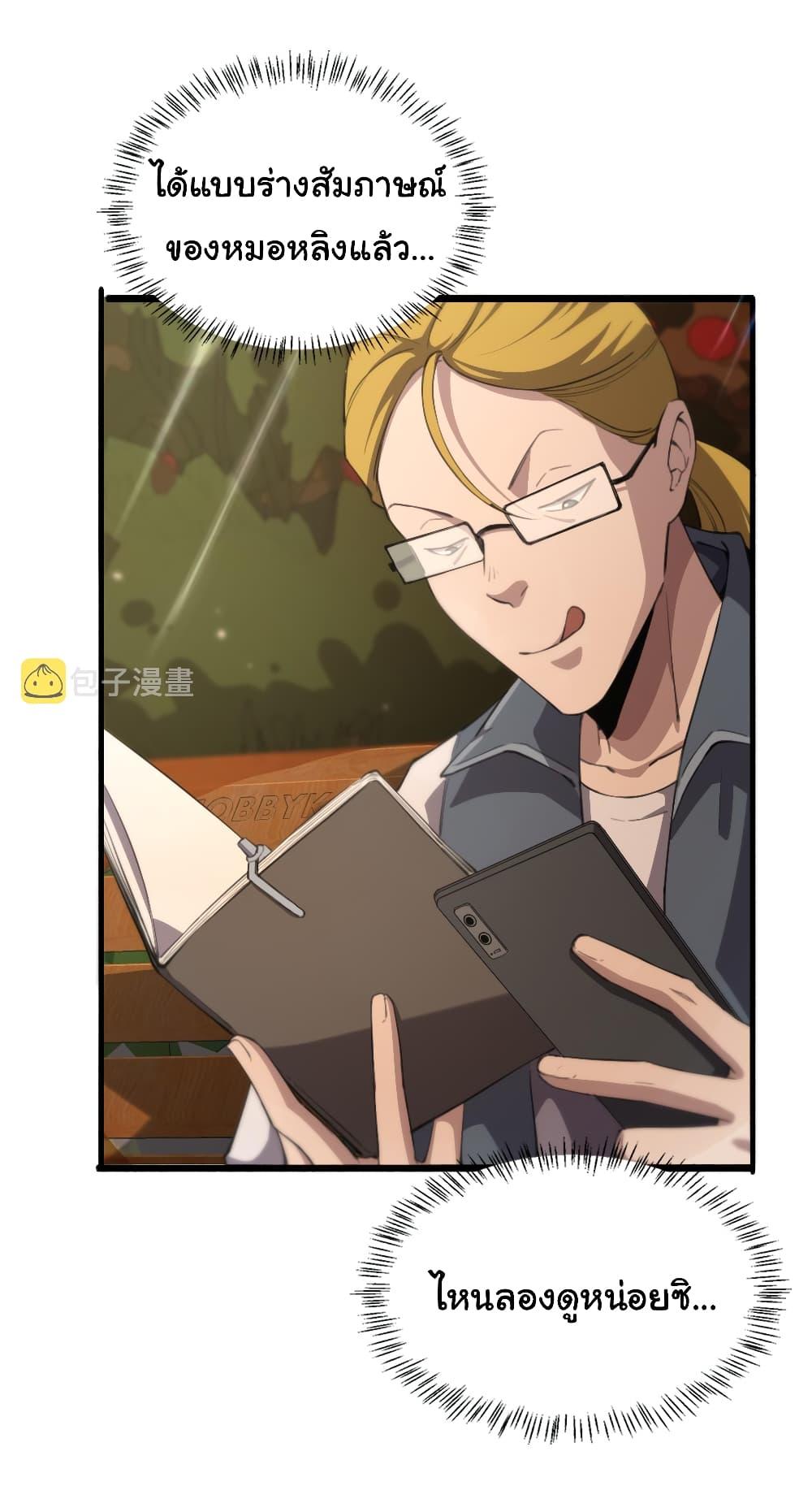 Manga-lc-com อ่านมังงะ อ่านการ์ตูน ออนไลน์ ฟรี Dr.Lingran’s Ultimate System ตอนที่ 1 2 3 4 5 6 7 8 9 10 11 12 13 14 ฟรี ไม่มีโฆษณา Manga-lc - อ่าน มังงะ อ่าน การ์ตูน ออนไลน์ อ่านมังงะ ฟรี
