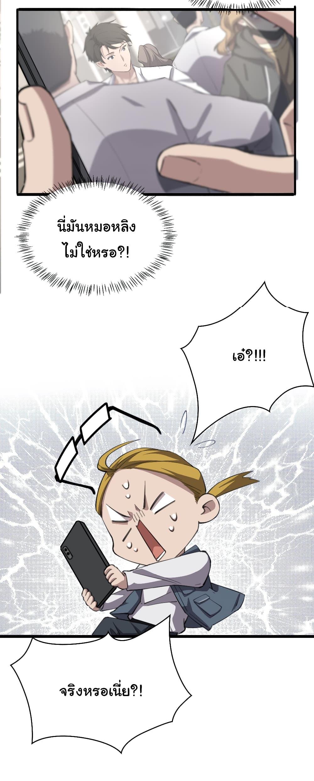 Manga-lc-com อ่านมังงะ อ่านการ์ตูน ออนไลน์ ฟรี Dr.Lingran’s Ultimate System ตอนที่ 1 2 3 4 5 6 7 8 9 10 11 12 13 14 ฟรี ไม่มีโฆษณา Manga-lc - อ่าน มังงะ อ่าน การ์ตูน ออนไลน์ อ่านมังงะ ฟรี