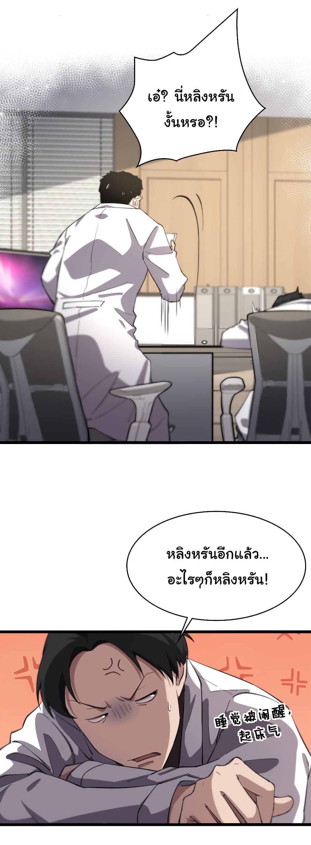 Manga-lc-com อ่านมังงะ อ่านการ์ตูน ออนไลน์ ฟรี Dr.Lingran’s Ultimate System ตอนที่ 1 2 3 4 5 6 7 8 9 10 11 12 13 14 ฟรี ไม่มีโฆษณา Manga-lc - อ่าน มังงะ อ่าน การ์ตูน ออนไลน์ อ่านมังงะ ฟรี