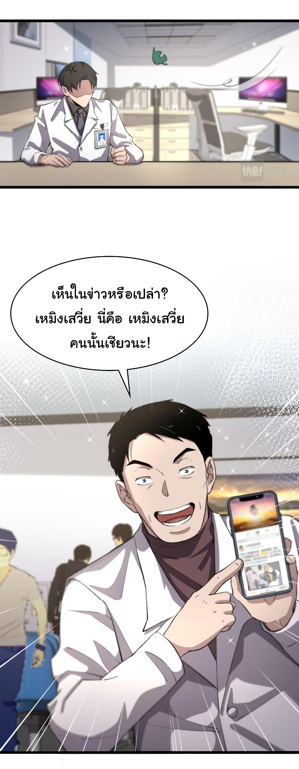 Manga-lc-com อ่านมังงะ อ่านการ์ตูน ออนไลน์ ฟรี Dr.Lingran’s Ultimate System ตอนที่ 1 2 3 4 5 6 7 8 9 10 11 12 13 14 ฟรี ไม่มีโฆษณา Manga-lc - อ่าน มังงะ อ่าน การ์ตูน ออนไลน์ อ่านมังงะ ฟรี