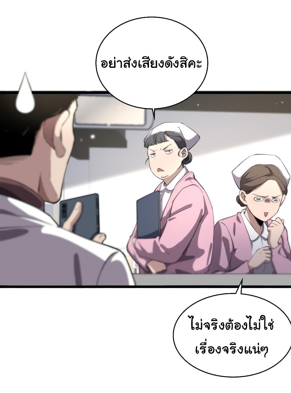 Manga-lc-com อ่านมังงะ อ่านการ์ตูน ออนไลน์ ฟรี Dr.Lingran’s Ultimate System ตอนที่ 1 2 3 4 5 6 7 8 9 10 11 12 13 14 ฟรี ไม่มีโฆษณา Manga-lc - อ่าน มังงะ อ่าน การ์ตูน ออนไลน์ อ่านมังงะ ฟรี