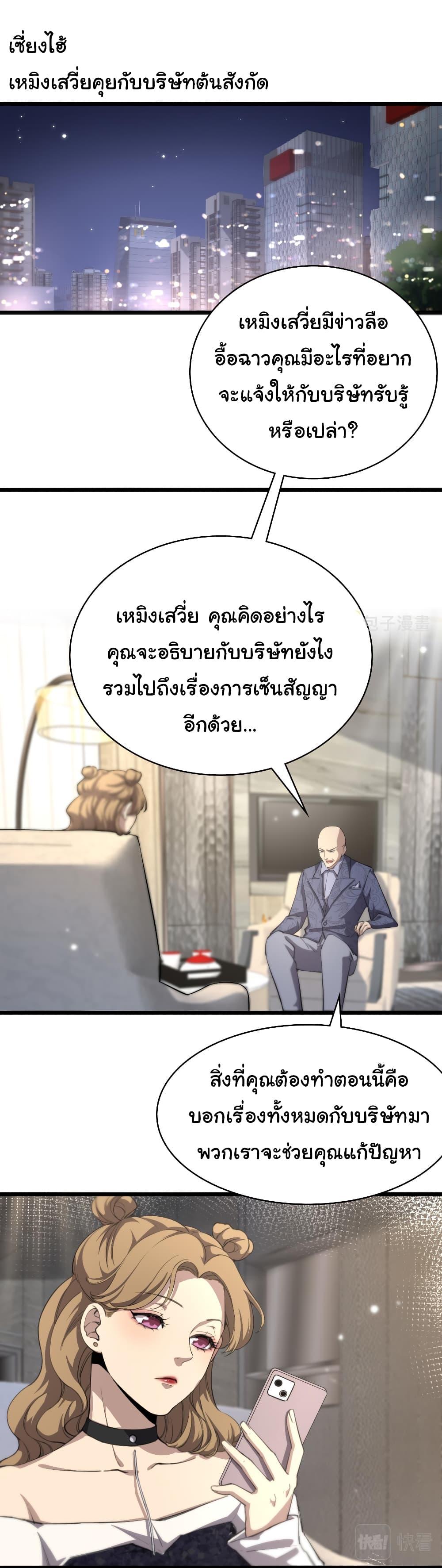 Manga-lc-com อ่านมังงะ อ่านการ์ตูน ออนไลน์ ฟรี Dr.Lingran’s Ultimate System ตอนที่ 1 2 3 4 5 6 7 8 9 10 11 12 13 14 ฟรี ไม่มีโฆษณา Manga-lc - อ่าน มังงะ อ่าน การ์ตูน ออนไลน์ อ่านมังงะ ฟรี