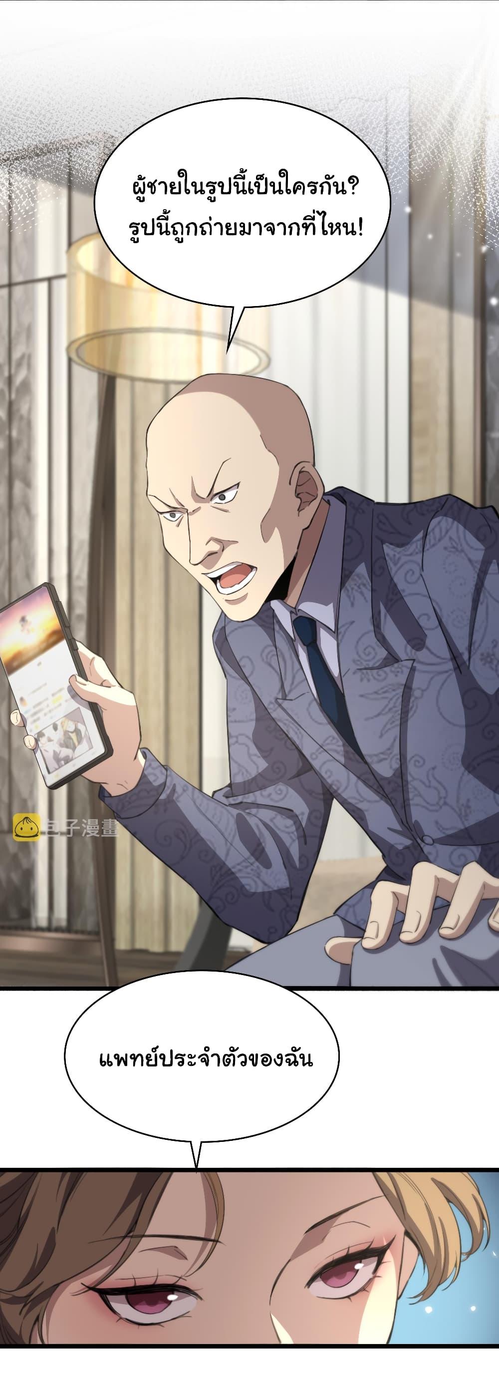 Manga-lc-com อ่านมังงะ อ่านการ์ตูน ออนไลน์ ฟรี Dr.Lingran’s Ultimate System ตอนที่ 1 2 3 4 5 6 7 8 9 10 11 12 13 14 ฟรี ไม่มีโฆษณา Manga-lc - อ่าน มังงะ อ่าน การ์ตูน ออนไลน์ อ่านมังงะ ฟรี