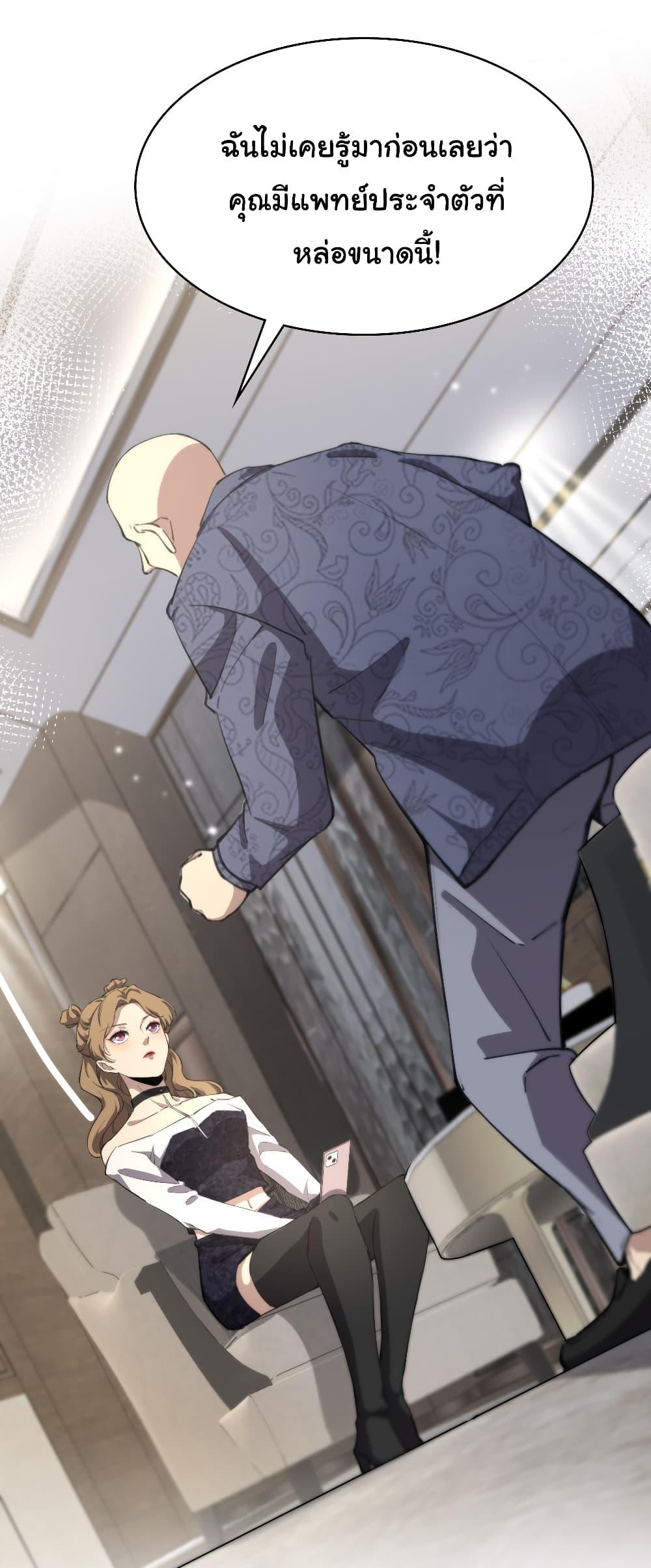 Manga-lc-com อ่านมังงะ อ่านการ์ตูน ออนไลน์ ฟรี Dr.Lingran’s Ultimate System ตอนที่ 1 2 3 4 5 6 7 8 9 10 11 12 13 14 ฟรี ไม่มีโฆษณา Manga-lc - อ่าน มังงะ อ่าน การ์ตูน ออนไลน์ อ่านมังงะ ฟรี