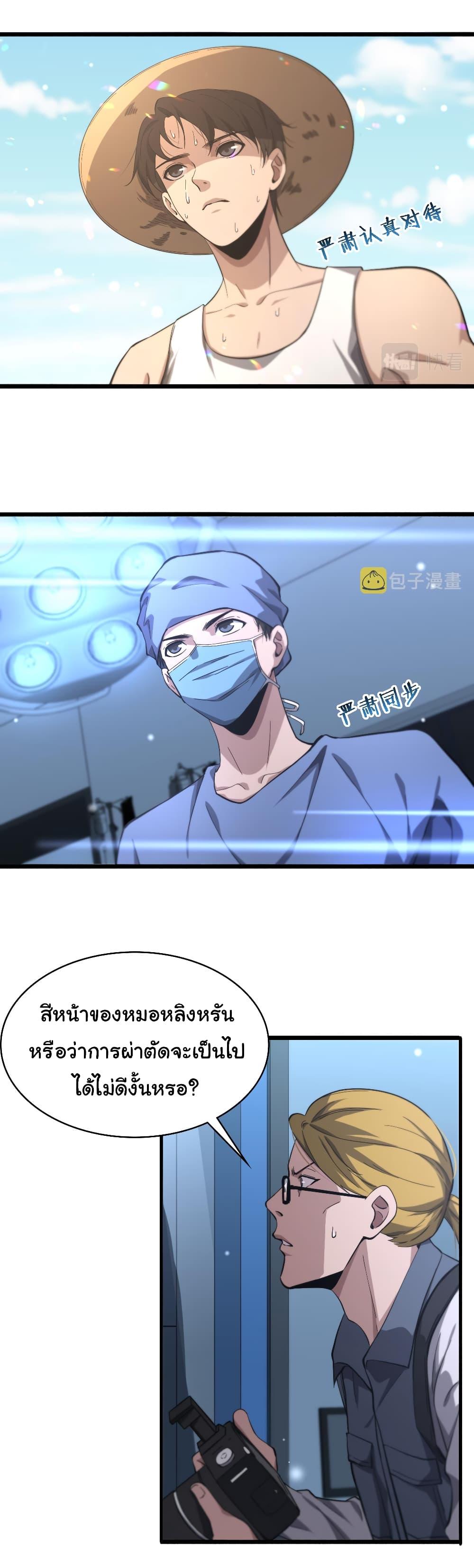 Manga-lc-com อ่านมังงะ อ่านการ์ตูน ออนไลน์ ฟรี Dr.Lingran’s Ultimate System ตอนที่ 1 2 3 4 5 6 7 8 9 10 11 12 13 14 ฟรี ไม่มีโฆษณา Manga-lc - อ่าน มังงะ อ่าน การ์ตูน ออนไลน์ อ่านมังงะ ฟรี