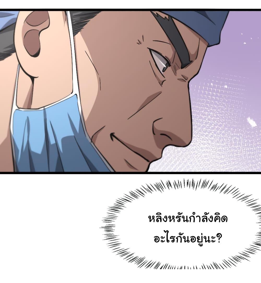 Manga-lc-com อ่านมังงะ อ่านการ์ตูน ออนไลน์ ฟรี Dr.Lingran’s Ultimate System ตอนที่ 1 2 3 4 5 6 7 8 9 10 11 12 13 14 ฟรี ไม่มีโฆษณา Manga-lc - อ่าน มังงะ อ่าน การ์ตูน ออนไลน์ อ่านมังงะ ฟรี