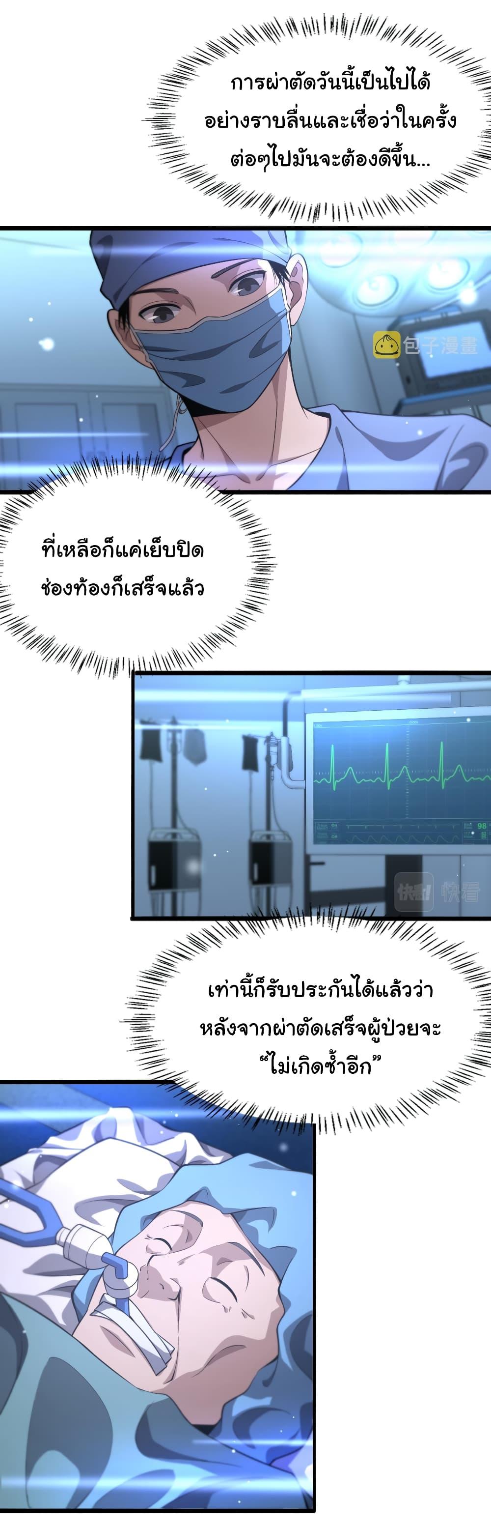 Manga-lc-com อ่านมังงะ อ่านการ์ตูน ออนไลน์ ฟรี Dr.Lingran’s Ultimate System ตอนที่ 1 2 3 4 5 6 7 8 9 10 11 12 13 14 ฟรี ไม่มีโฆษณา Manga-lc - อ่าน มังงะ อ่าน การ์ตูน ออนไลน์ อ่านมังงะ ฟรี