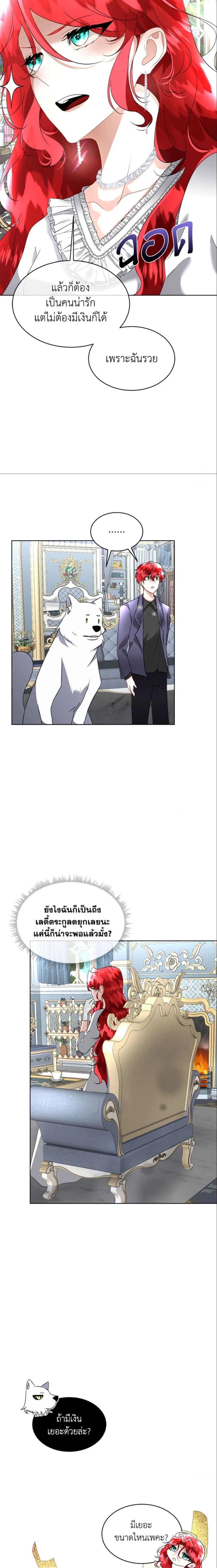 Manga-lc-com อ่านมังงะ อ่านการ์ตูน ออนไลน์ ฟรี Fostering the Male Lead ตอนที่ 1 2 3 4 5 6 7 8 9 10 11 12 13 14 ฟรี ไม่มีโฆษณา Manga-lc - อ่าน มังงะ อ่าน การ์ตูน ออนไลน์ อ่านมังงะ ฟรี