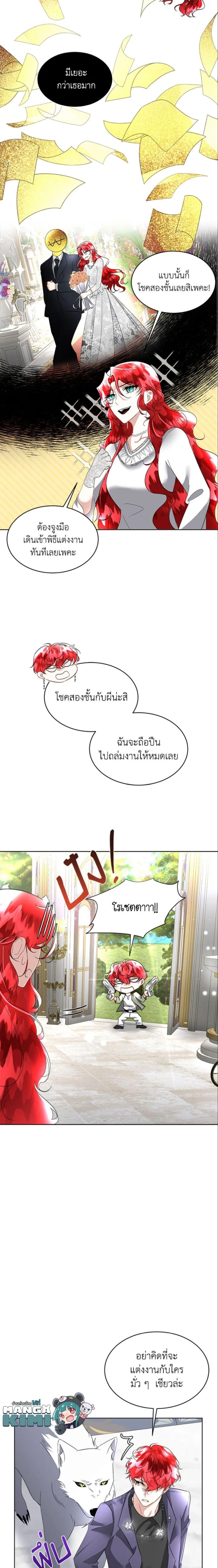 Manga-lc-com อ่านมังงะ อ่านการ์ตูน ออนไลน์ ฟรี Fostering the Male Lead ตอนที่ 1 2 3 4 5 6 7 8 9 10 11 12 13 14 ฟรี ไม่มีโฆษณา Manga-lc - อ่าน มังงะ อ่าน การ์ตูน ออนไลน์ อ่านมังงะ ฟรี