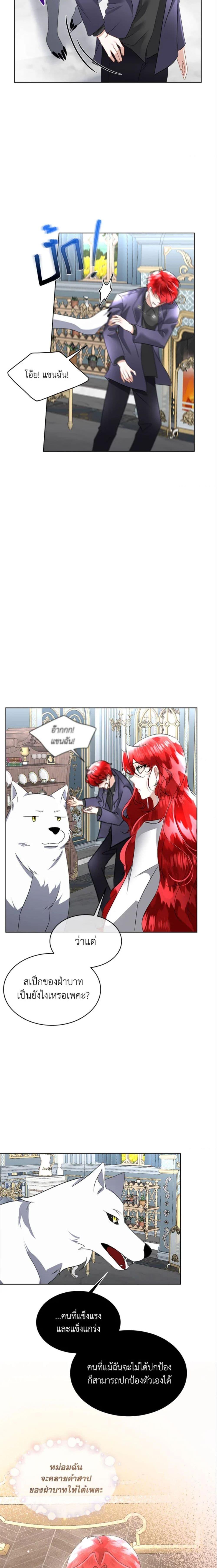 Manga-lc-com อ่านมังงะ อ่านการ์ตูน ออนไลน์ ฟรี Fostering the Male Lead ตอนที่ 1 2 3 4 5 6 7 8 9 10 11 12 13 14 ฟรี ไม่มีโฆษณา Manga-lc - อ่าน มังงะ อ่าน การ์ตูน ออนไลน์ อ่านมังงะ ฟรี