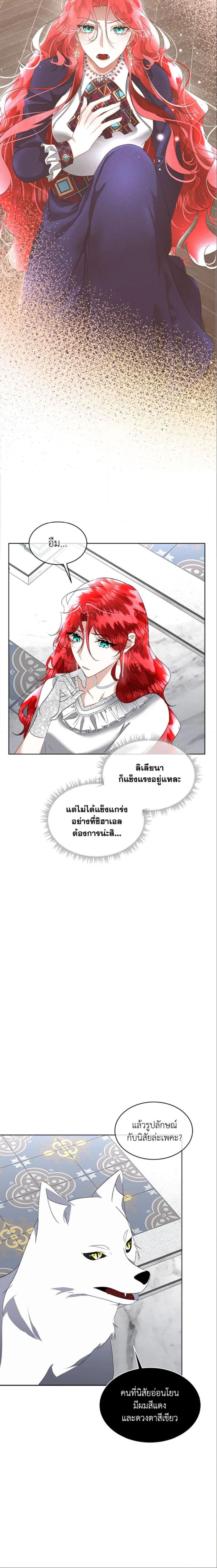 Manga-lc-com อ่านมังงะ อ่านการ์ตูน ออนไลน์ ฟรี Fostering the Male Lead ตอนที่ 1 2 3 4 5 6 7 8 9 10 11 12 13 14 ฟรี ไม่มีโฆษณา Manga-lc - อ่าน มังงะ อ่าน การ์ตูน ออนไลน์ อ่านมังงะ ฟรี