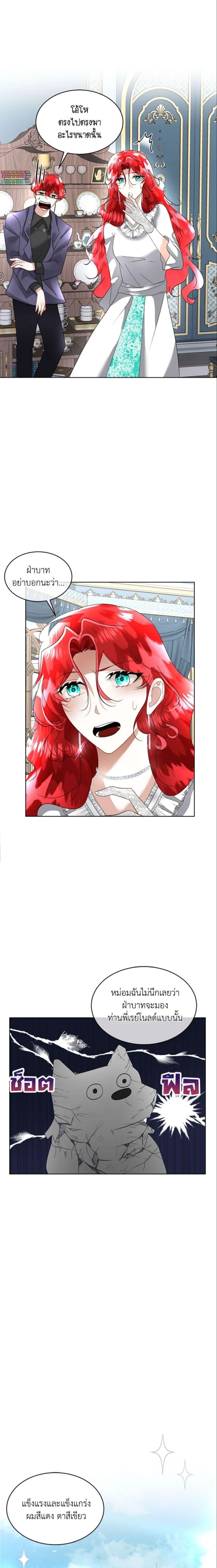 Manga-lc-com อ่านมังงะ อ่านการ์ตูน ออนไลน์ ฟรี Fostering the Male Lead ตอนที่ 1 2 3 4 5 6 7 8 9 10 11 12 13 14 ฟรี ไม่มีโฆษณา Manga-lc - อ่าน มังงะ อ่าน การ์ตูน ออนไลน์ อ่านมังงะ ฟรี