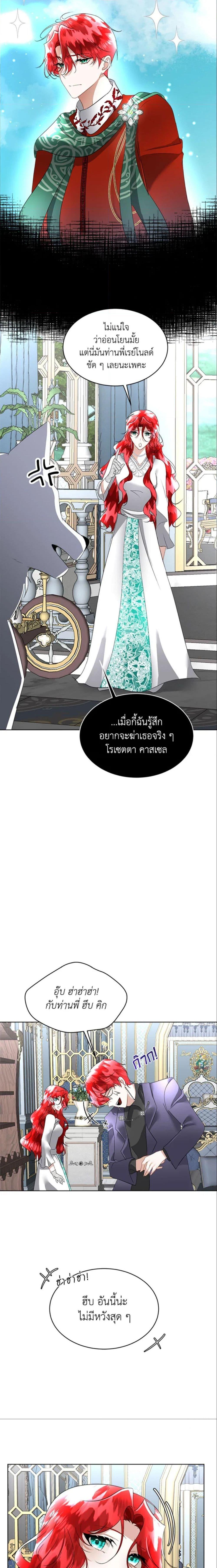 Manga-lc-com อ่านมังงะ อ่านการ์ตูน ออนไลน์ ฟรี Fostering the Male Lead ตอนที่ 1 2 3 4 5 6 7 8 9 10 11 12 13 14 ฟรี ไม่มีโฆษณา Manga-lc - อ่าน มังงะ อ่าน การ์ตูน ออนไลน์ อ่านมังงะ ฟรี