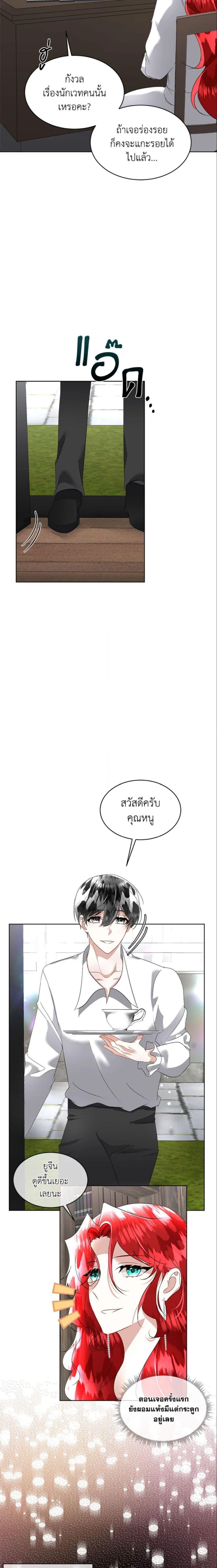 Manga-lc-com อ่านมังงะ อ่านการ์ตูน ออนไลน์ ฟรี Fostering the Male Lead ตอนที่ 1 2 3 4 5 6 7 8 9 10 11 12 13 14 ฟรี ไม่มีโฆษณา Manga-lc - อ่าน มังงะ อ่าน การ์ตูน ออนไลน์ อ่านมังงะ ฟรี