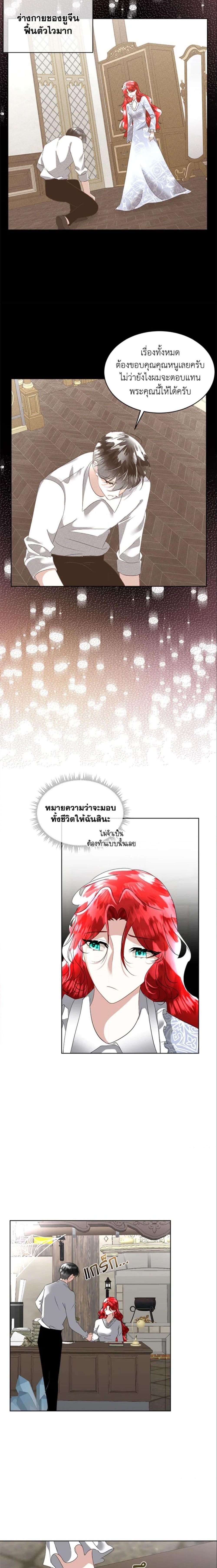 Manga-lc-com อ่านมังงะ อ่านการ์ตูน ออนไลน์ ฟรี Fostering the Male Lead ตอนที่ 1 2 3 4 5 6 7 8 9 10 11 12 13 14 ฟรี ไม่มีโฆษณา Manga-lc - อ่าน มังงะ อ่าน การ์ตูน ออนไลน์ อ่านมังงะ ฟรี