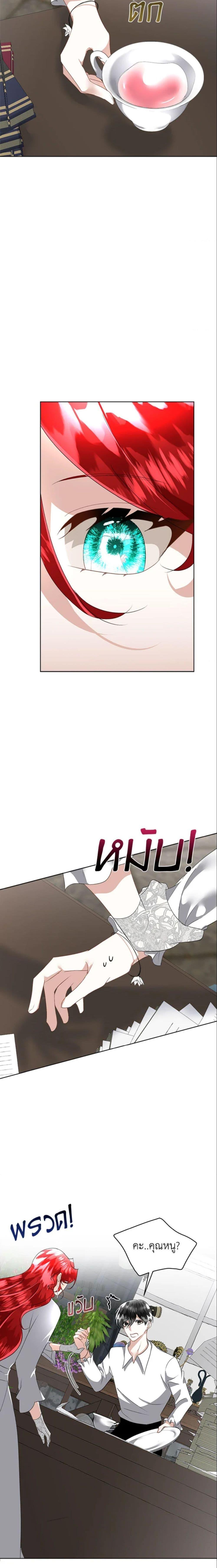 Manga-lc-com อ่านมังงะ อ่านการ์ตูน ออนไลน์ ฟรี Fostering the Male Lead ตอนที่ 1 2 3 4 5 6 7 8 9 10 11 12 13 14 ฟรี ไม่มีโฆษณา Manga-lc - อ่าน มังงะ อ่าน การ์ตูน ออนไลน์ อ่านมังงะ ฟรี