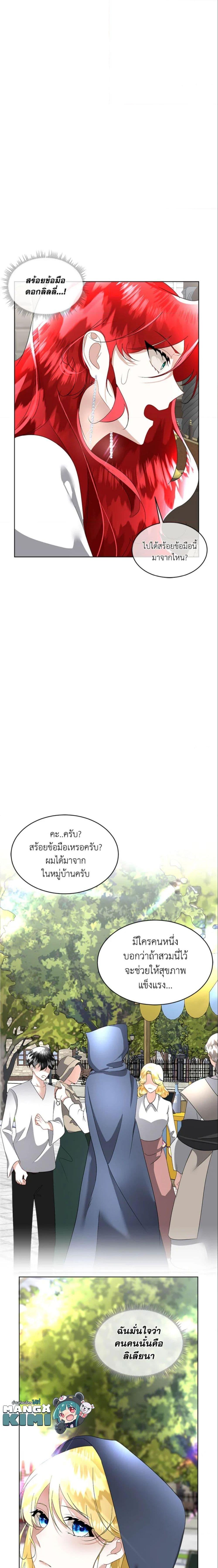 Manga-lc-com อ่านมังงะ อ่านการ์ตูน ออนไลน์ ฟรี Fostering the Male Lead ตอนที่ 1 2 3 4 5 6 7 8 9 10 11 12 13 14 ฟรี ไม่มีโฆษณา Manga-lc - อ่าน มังงะ อ่าน การ์ตูน ออนไลน์ อ่านมังงะ ฟรี