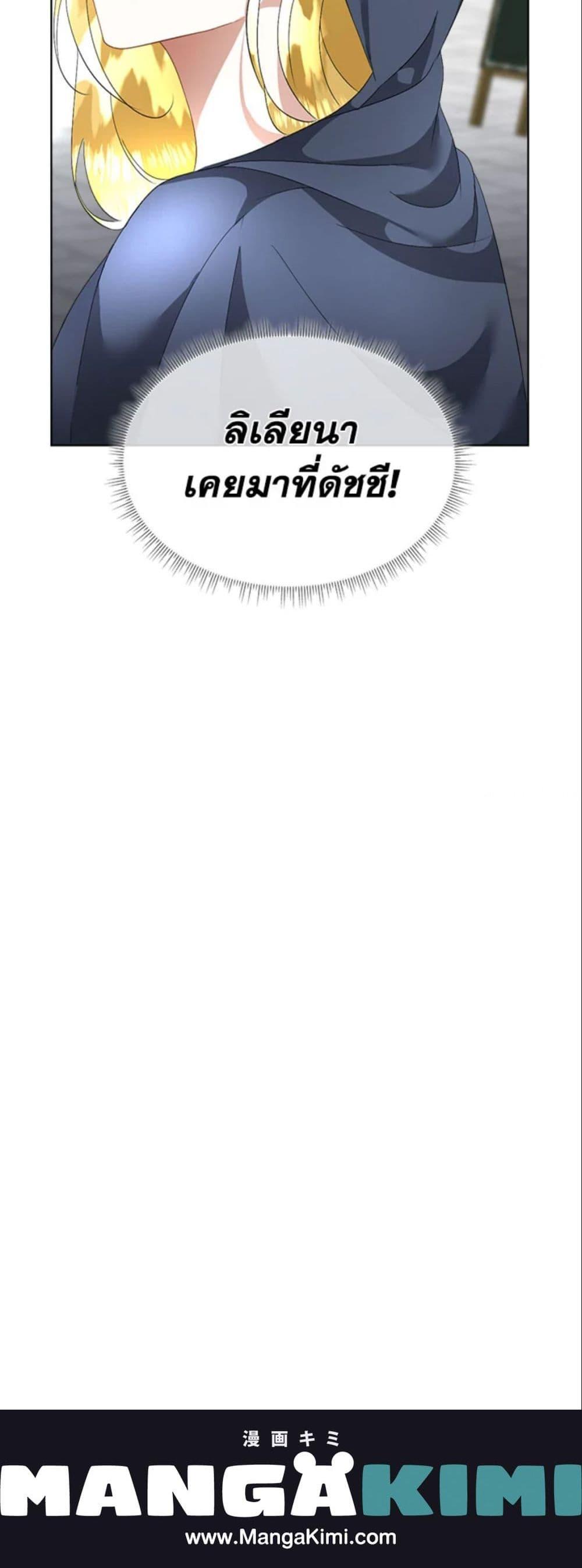 Manga-lc-com อ่านมังงะ อ่านการ์ตูน ออนไลน์ ฟรี Fostering the Male Lead ตอนที่ 1 2 3 4 5 6 7 8 9 10 11 12 13 14 ฟรี ไม่มีโฆษณา Manga-lc - อ่าน มังงะ อ่าน การ์ตูน ออนไลน์ อ่านมังงะ ฟรี