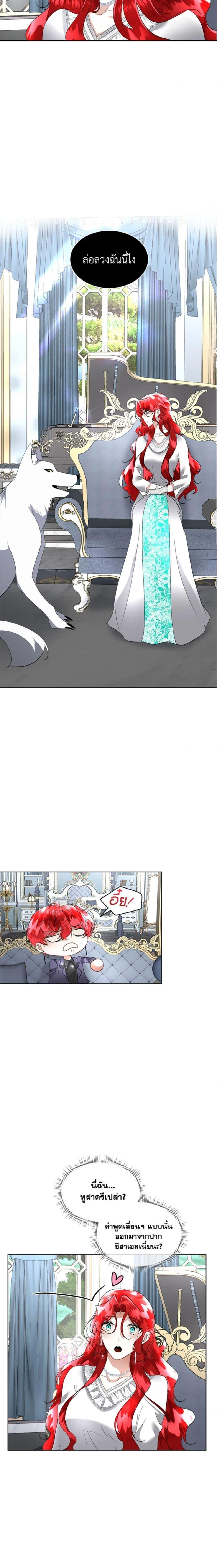 Manga-lc-com อ่านมังงะ อ่านการ์ตูน ออนไลน์ ฟรี Fostering the Male Lead ตอนที่ 1 2 3 4 5 6 7 8 9 10 11 12 13 14 ฟรี ไม่มีโฆษณา Manga-lc - อ่าน มังงะ อ่าน การ์ตูน ออนไลน์ อ่านมังงะ ฟรี