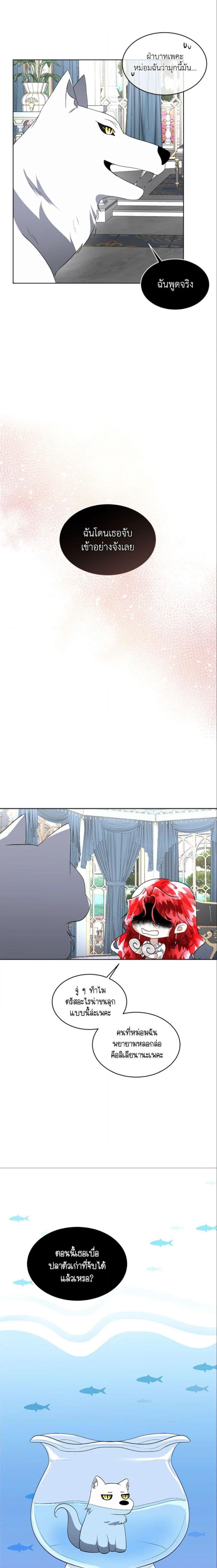 Manga-lc-com อ่านมังงะ อ่านการ์ตูน ออนไลน์ ฟรี Fostering the Male Lead ตอนที่ 1 2 3 4 5 6 7 8 9 10 11 12 13 14 ฟรี ไม่มีโฆษณา Manga-lc - อ่าน มังงะ อ่าน การ์ตูน ออนไลน์ อ่านมังงะ ฟรี