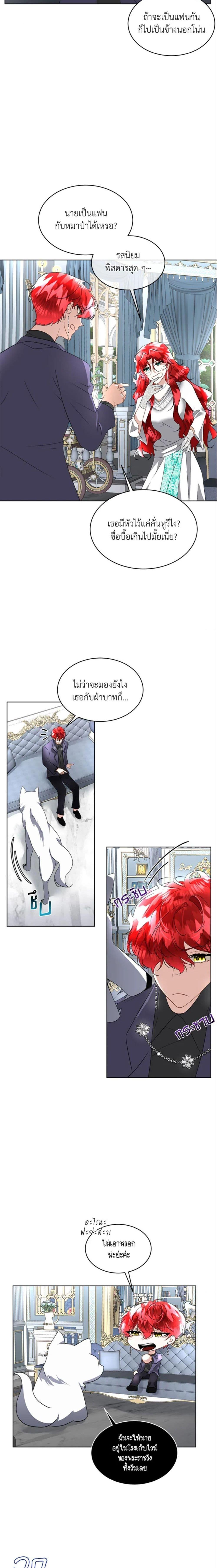 Manga-lc-com อ่านมังงะ อ่านการ์ตูน ออนไลน์ ฟรี Fostering the Male Lead ตอนที่ 1 2 3 4 5 6 7 8 9 10 11 12 13 14 ฟรี ไม่มีโฆษณา Manga-lc - อ่าน มังงะ อ่าน การ์ตูน ออนไลน์ อ่านมังงะ ฟรี