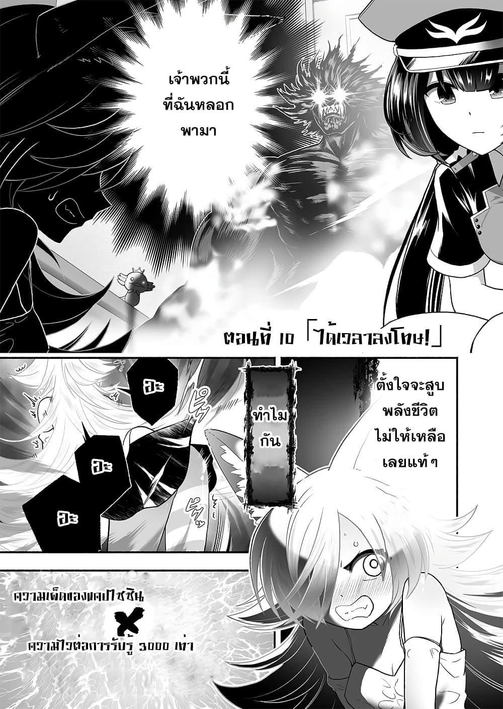 Manga-lc-com อ่านมังงะ อ่านการ์ตูน ออนไลน์ ฟรี Tensei Berserker ตอนที่ 1 2 3 4 5 6 7 8 9 10 11 12 13 14 ฟรี ไม่มีโฆษณา Manga-lc - อ่าน มังงะ อ่าน การ์ตูน ออนไลน์ อ่านมังงะ ฟรี