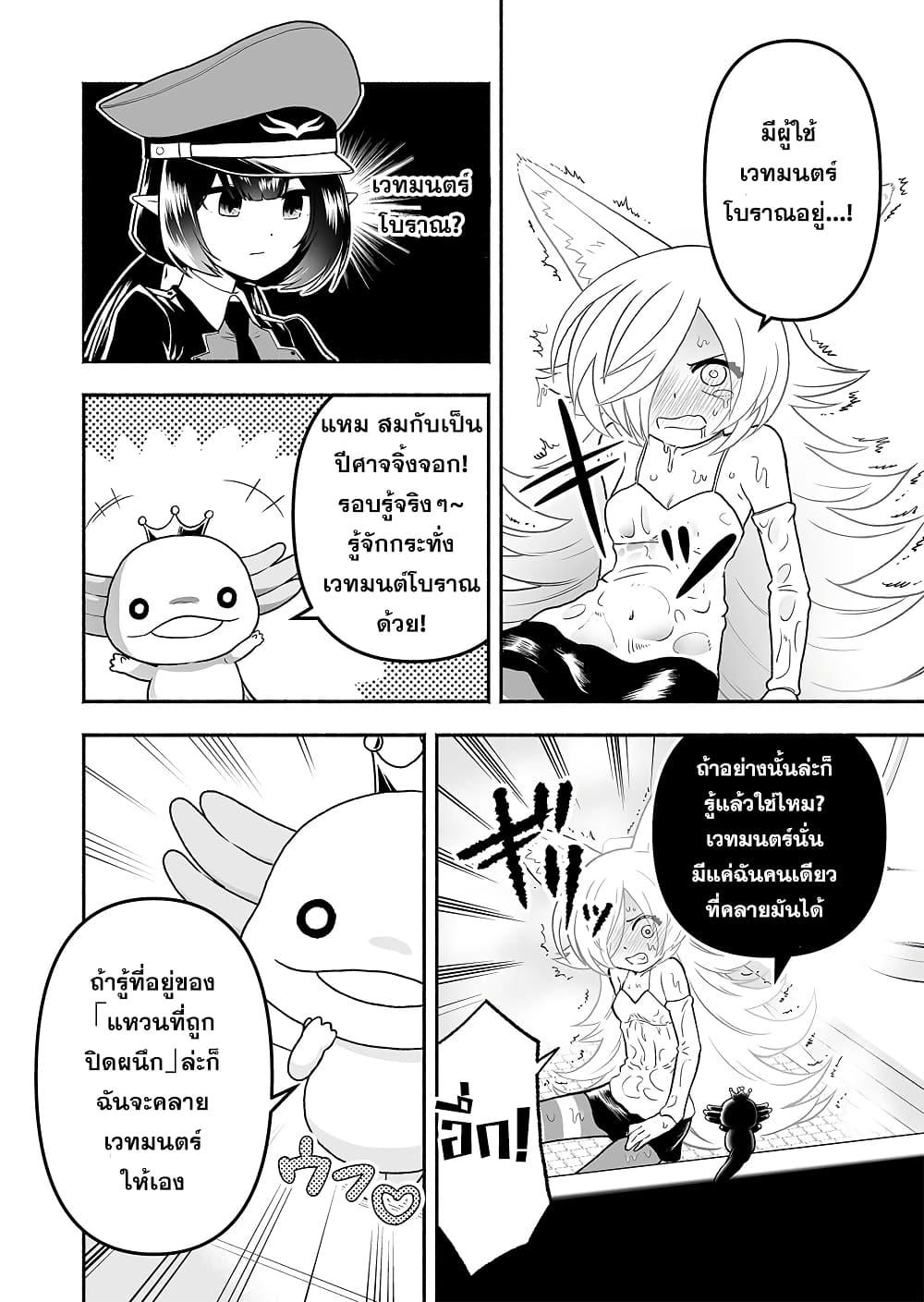 Manga-lc-com อ่านมังงะ อ่านการ์ตูน ออนไลน์ ฟรี Tensei Berserker ตอนที่ 1 2 3 4 5 6 7 8 9 10 11 12 13 14 ฟรี ไม่มีโฆษณา Manga-lc - อ่าน มังงะ อ่าน การ์ตูน ออนไลน์ อ่านมังงะ ฟรี
