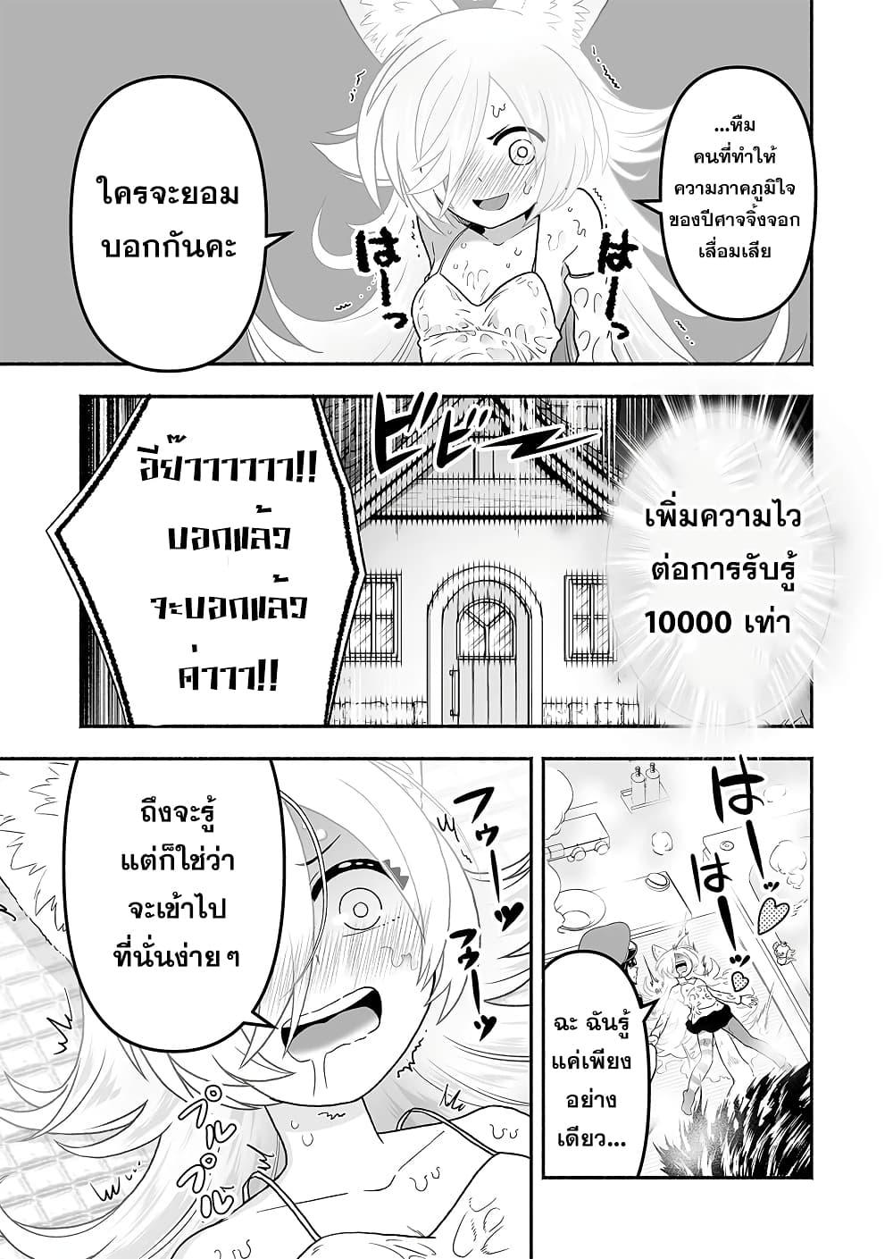 Manga-lc-com อ่านมังงะ อ่านการ์ตูน ออนไลน์ ฟรี Tensei Berserker ตอนที่ 1 2 3 4 5 6 7 8 9 10 11 12 13 14 ฟรี ไม่มีโฆษณา Manga-lc - อ่าน มังงะ อ่าน การ์ตูน ออนไลน์ อ่านมังงะ ฟรี