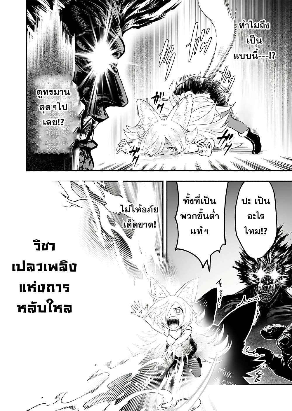 Manga-lc-com อ่านมังงะ อ่านการ์ตูน ออนไลน์ ฟรี Tensei Berserker ตอนที่ 1 2 3 4 5 6 7 8 9 10 11 12 13 14 ฟรี ไม่มีโฆษณา Manga-lc - อ่าน มังงะ อ่าน การ์ตูน ออนไลน์ อ่านมังงะ ฟรี