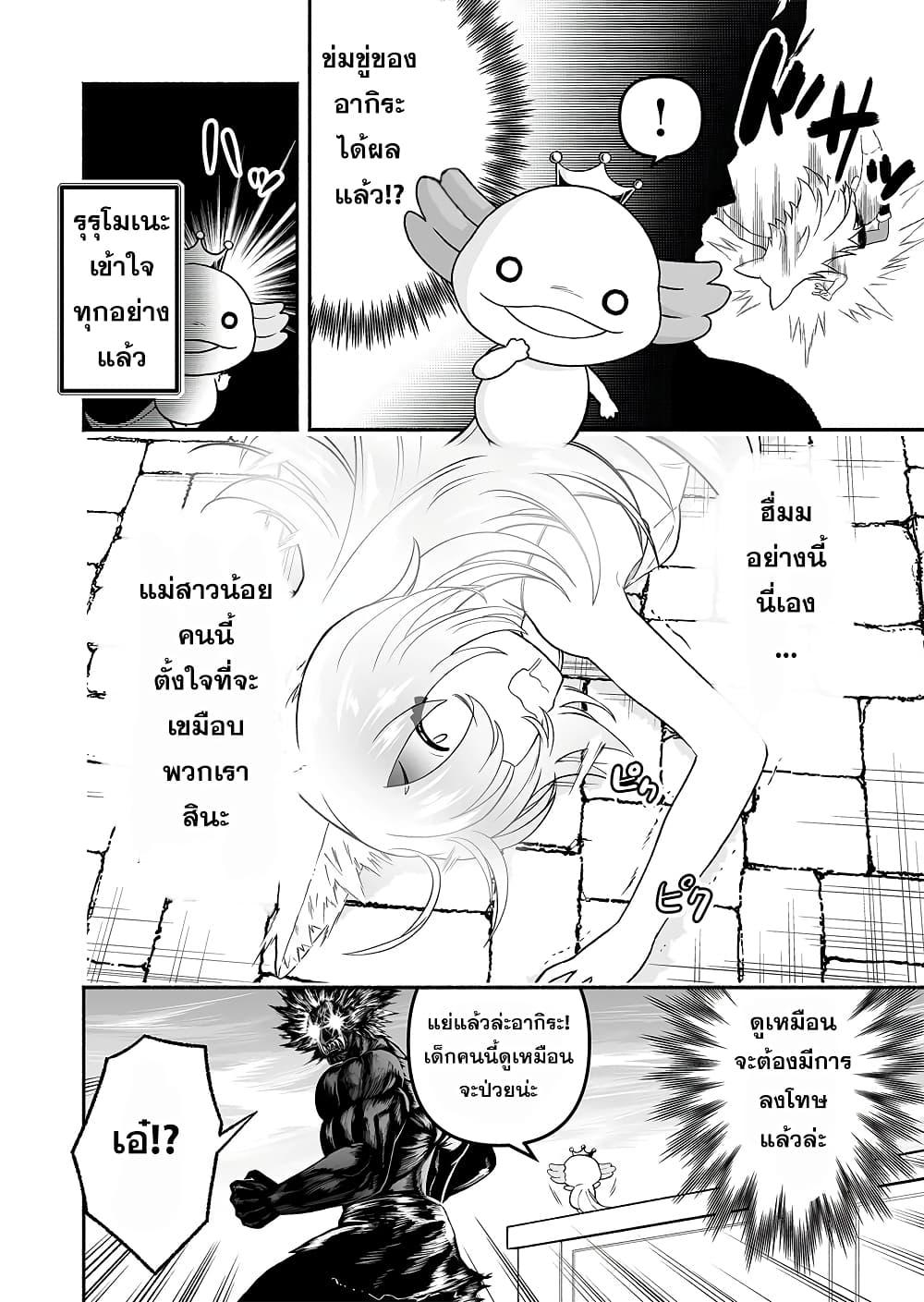 Manga-lc-com อ่านมังงะ อ่านการ์ตูน ออนไลน์ ฟรี Tensei Berserker ตอนที่ 1 2 3 4 5 6 7 8 9 10 11 12 13 14 ฟรี ไม่มีโฆษณา Manga-lc - อ่าน มังงะ อ่าน การ์ตูน ออนไลน์ อ่านมังงะ ฟรี
