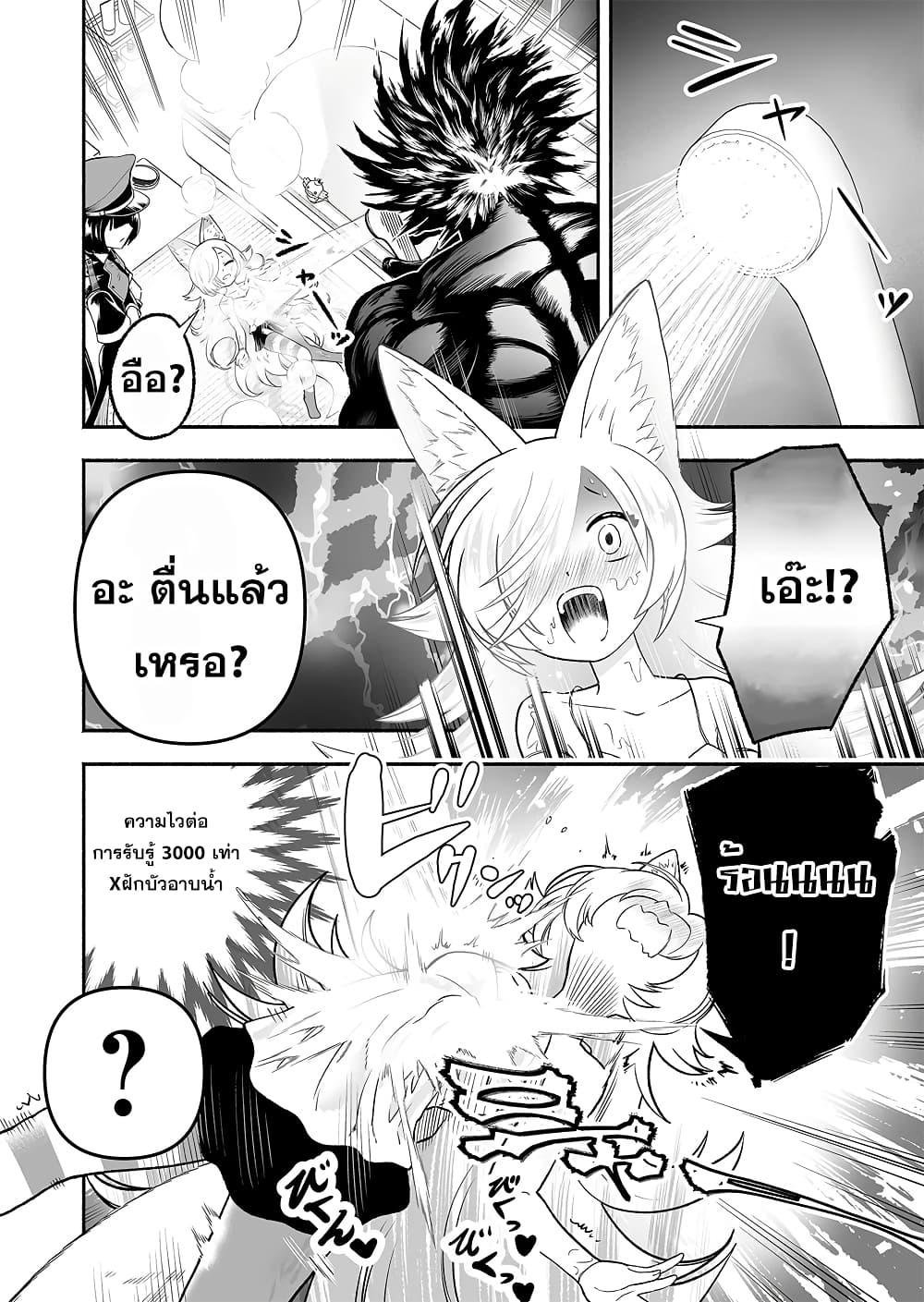 Manga-lc-com อ่านมังงะ อ่านการ์ตูน ออนไลน์ ฟรี Tensei Berserker ตอนที่ 1 2 3 4 5 6 7 8 9 10 11 12 13 14 ฟรี ไม่มีโฆษณา Manga-lc - อ่าน มังงะ อ่าน การ์ตูน ออนไลน์ อ่านมังงะ ฟรี