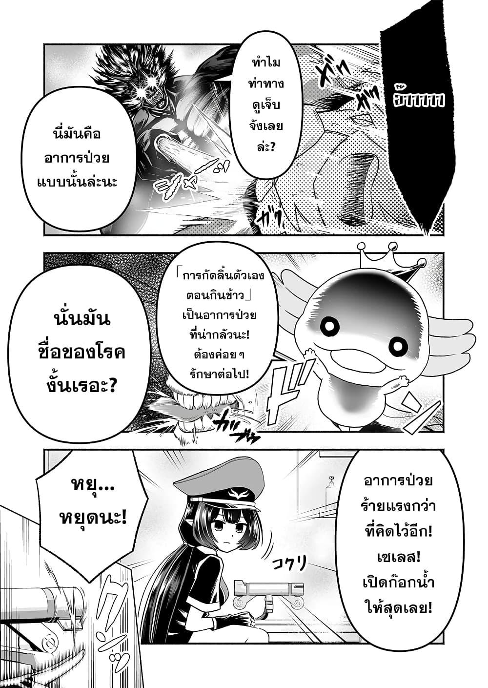 Manga-lc-com อ่านมังงะ อ่านการ์ตูน ออนไลน์ ฟรี Tensei Berserker ตอนที่ 1 2 3 4 5 6 7 8 9 10 11 12 13 14 ฟรี ไม่มีโฆษณา Manga-lc - อ่าน มังงะ อ่าน การ์ตูน ออนไลน์ อ่านมังงะ ฟรี