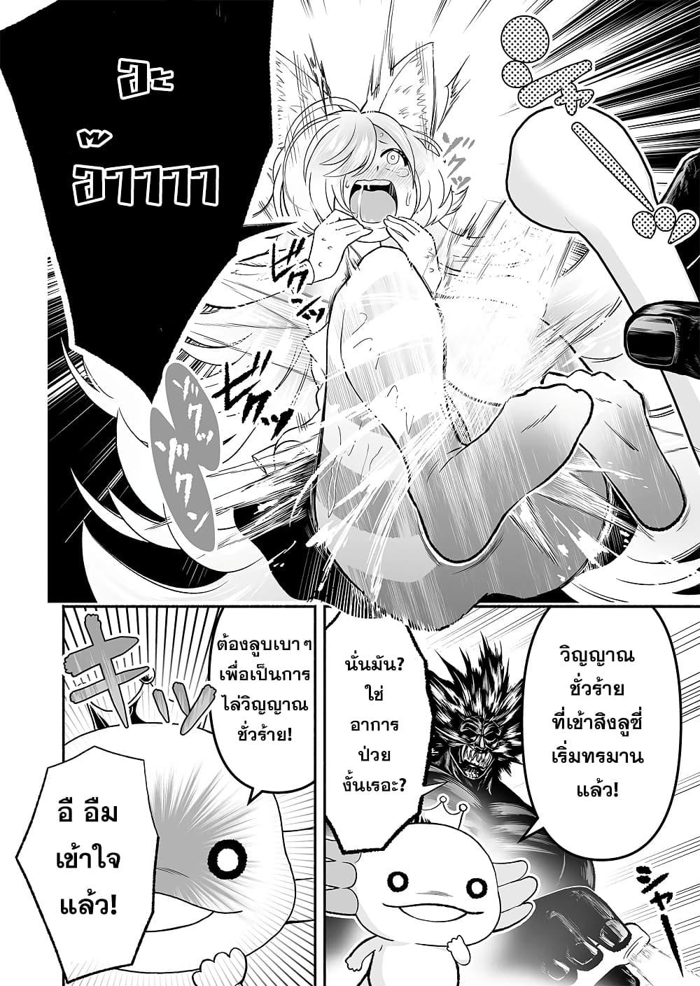 Manga-lc-com อ่านมังงะ อ่านการ์ตูน ออนไลน์ ฟรี Tensei Berserker ตอนที่ 1 2 3 4 5 6 7 8 9 10 11 12 13 14 ฟรี ไม่มีโฆษณา Manga-lc - อ่าน มังงะ อ่าน การ์ตูน ออนไลน์ อ่านมังงะ ฟรี