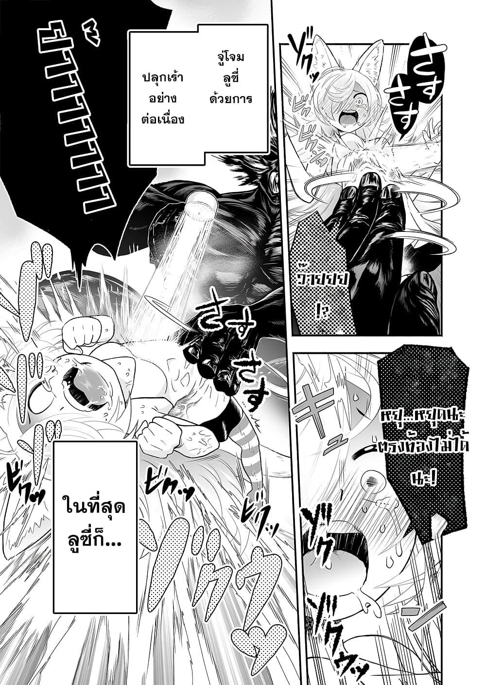 Manga-lc-com อ่านมังงะ อ่านการ์ตูน ออนไลน์ ฟรี Tensei Berserker ตอนที่ 1 2 3 4 5 6 7 8 9 10 11 12 13 14 ฟรี ไม่มีโฆษณา Manga-lc - อ่าน มังงะ อ่าน การ์ตูน ออนไลน์ อ่านมังงะ ฟรี