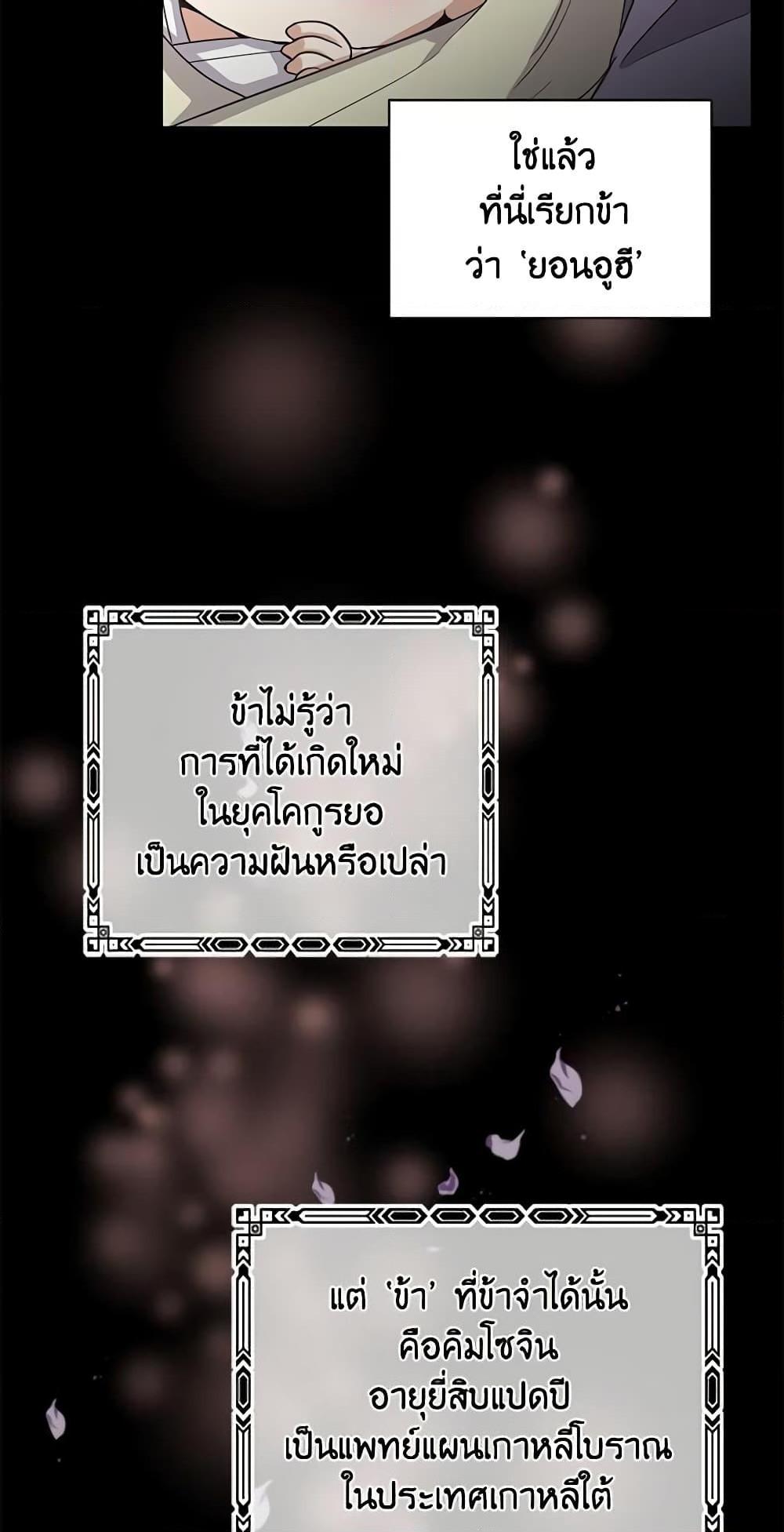 Manga-lc-com อ่านมังงะ อ่านการ์ตูน ออนไลน์ ฟรี Falling Flower, Flowing Water ตอนที่ 1 2 3 4 5 6 7 8 9 10 11 12 13 14 ฟรี ไม่มีโฆษณา Manga-lc - อ่าน มังงะ อ่าน การ์ตูน ออนไลน์ อ่านมังงะ ฟรี