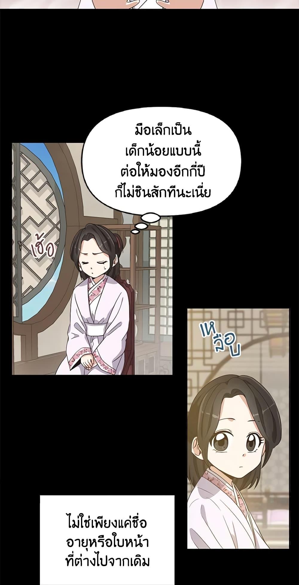 Manga-lc-com อ่านมังงะ อ่านการ์ตูน ออนไลน์ ฟรี Falling Flower, Flowing Water ตอนที่ 1 2 3 4 5 6 7 8 9 10 11 12 13 14 ฟรี ไม่มีโฆษณา Manga-lc - อ่าน มังงะ อ่าน การ์ตูน ออนไลน์ อ่านมังงะ ฟรี